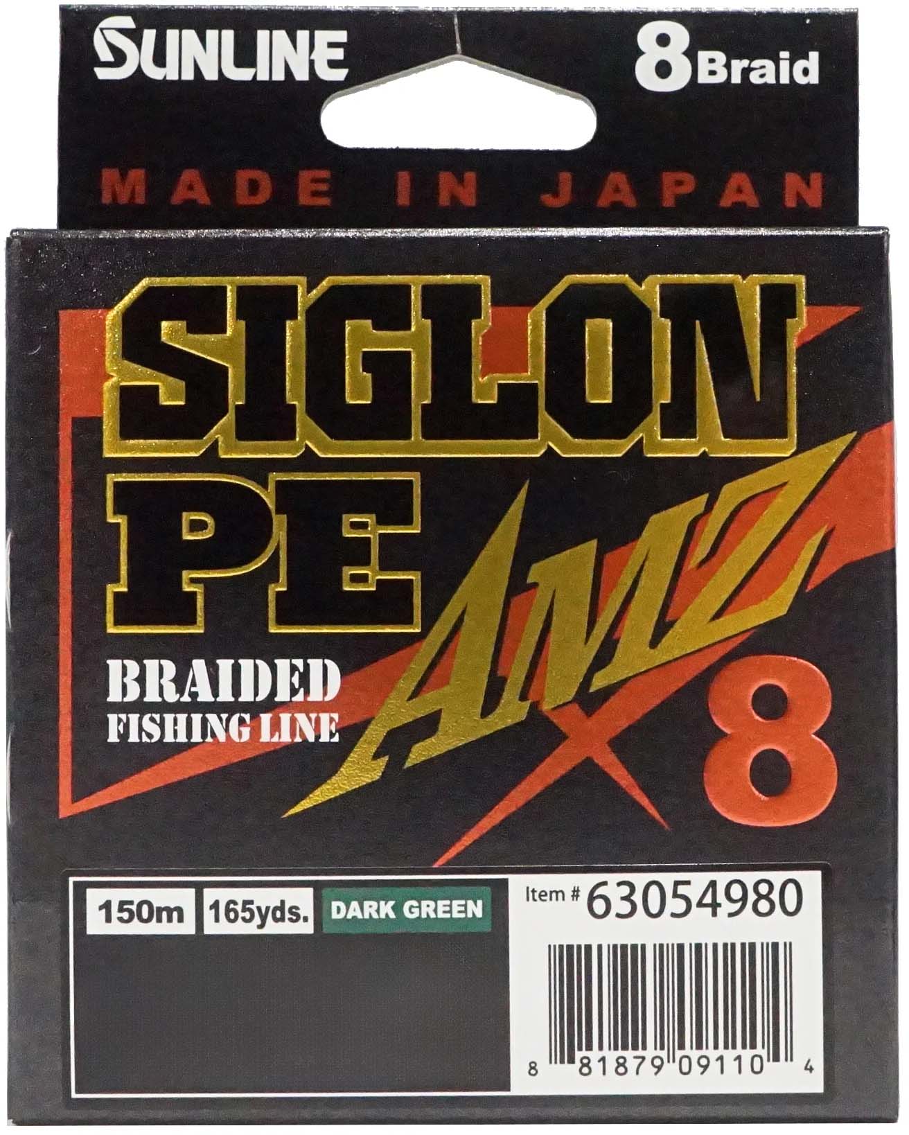 Sunline Siglon PE AMZ Dark Green