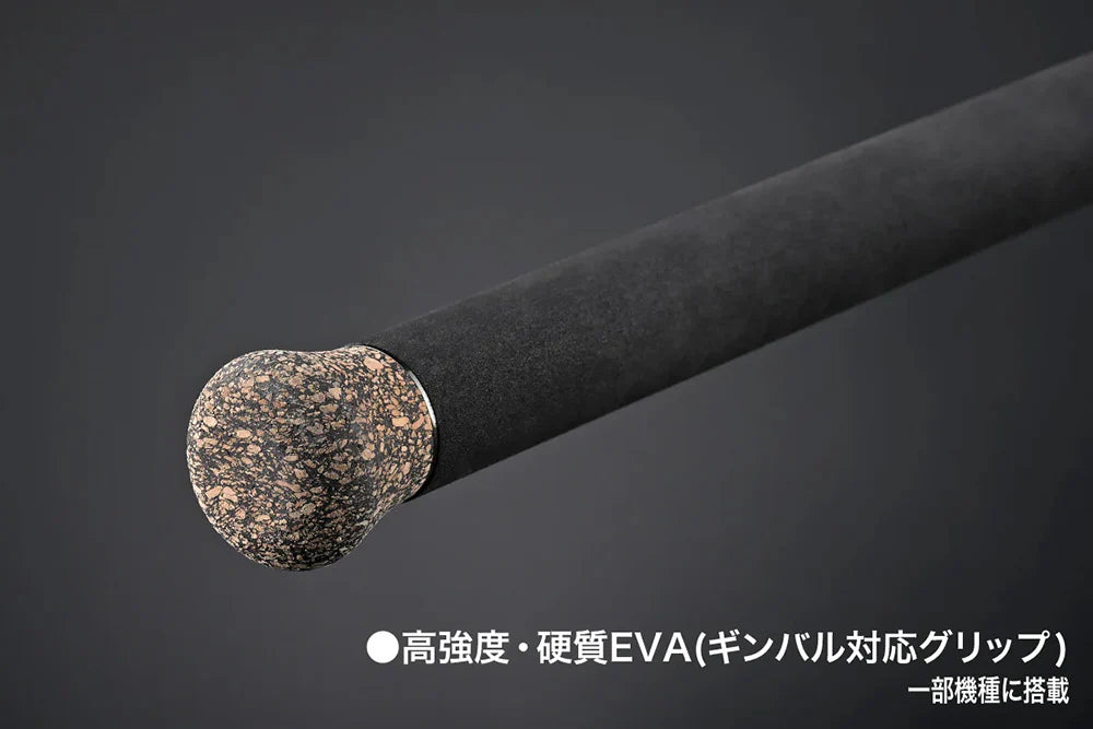Megabass Valkyrie World Expedition Travel Baitcasting Rods