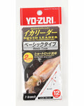 Yo Zuri Squid Fluorocarbon Leader